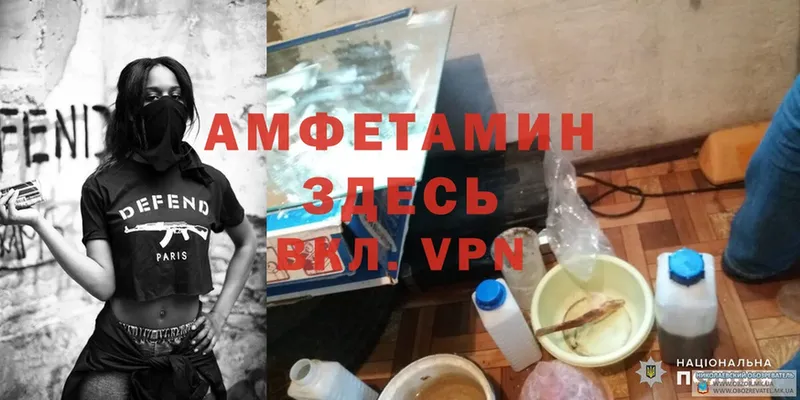 blacksprut tor  Новое Девяткино  Amphetamine Розовый  купить  