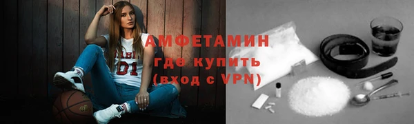 кокаин VHQ Богданович