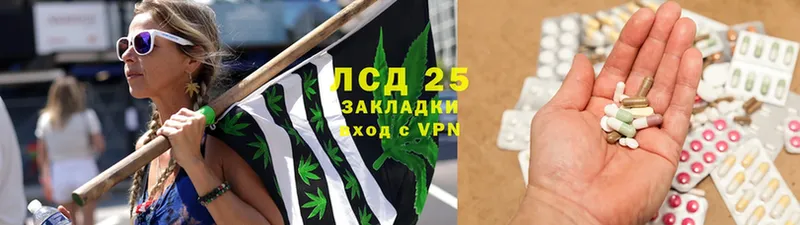 цена   Новое Девяткино  LSD-25 экстази кислота 